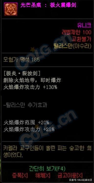 DNF发布网怎么刷代码 DNF发布网怎么刷代码