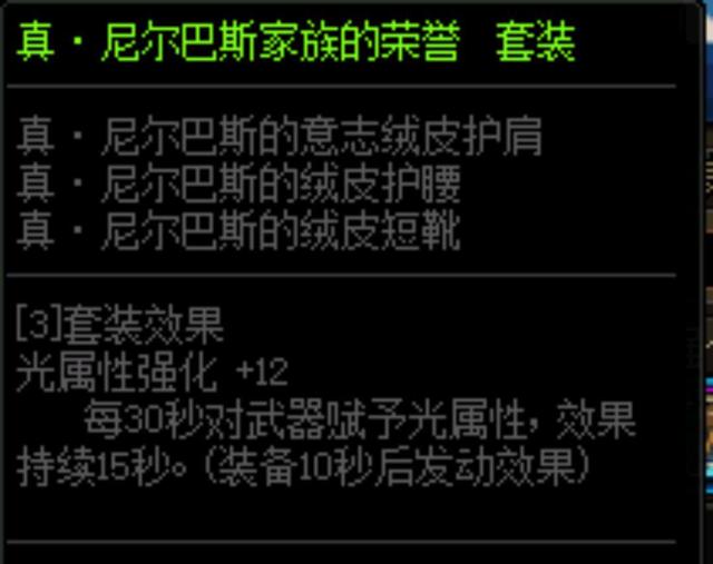 DNF发布网女枪私服(单机DNF发布网女枪) DNF发布网女枪私服(单机DNF发布网女枪)
