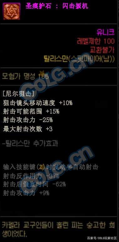 DNF发布网无毒私服下载 DNF发布网无毒私服下载