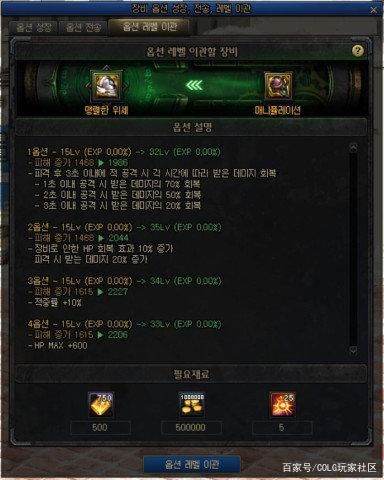 DNF发布网怎么卸载(dnf下载器怎么删除) DNF发布网怎么卸载(dnf下载器怎么删除)