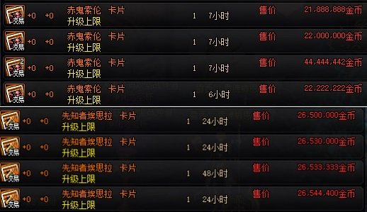 DNF发布网商业端 DNF发布网商业端