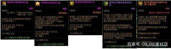 DNF发布网幸运值修改(dnf幸运用户怎么获得) DNF发布网幸运值修改(dnf幸运用户怎么获得)