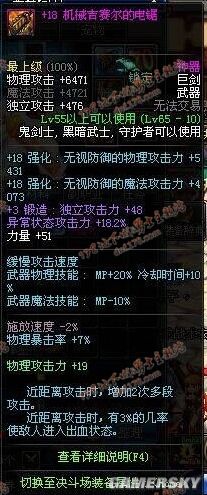 DNF发布网安全不 DNF发布网安全不