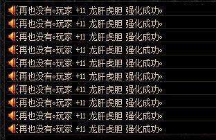 DNF发布网开私服教程 DNF发布网开私服教程