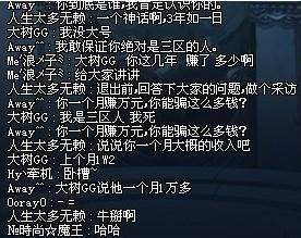 DNF发布网台服私服通用辅助v2.0革新版本(天下DNF发布网台服通用辅助) DNF发布网台服私服通用辅助v2.0革新版本(天下DNF发布网台服通用辅助)