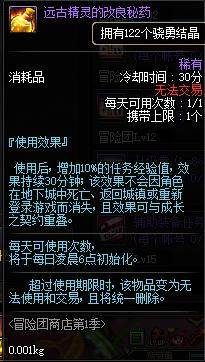 DNF发布网怎么查看数据库