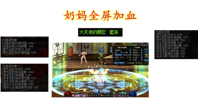 DNF发布网怎么玩私服又玩官服 DNF发布网怎么玩私服又玩官服