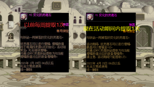 DNF发布网安全不 DNF发布网安全不