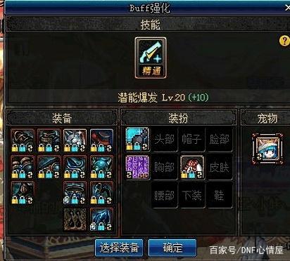DNF发布网怎么推广效果好 DNF发布网怎么推广效果好