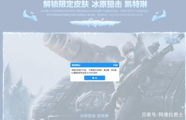 DNF发布网与勇士雷霆私服(2021cf雷霆套装活动) DNF发布网与勇士雷霆私服(2021cf雷霆套装活动)