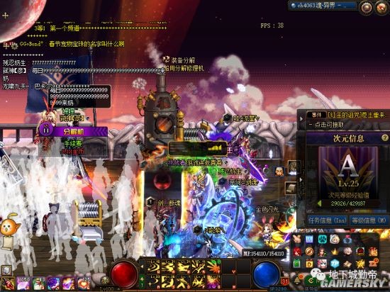 DNF发布网数据库 DNF发布网数据库