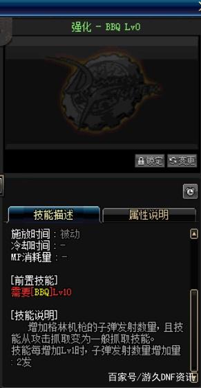 DNF发布网与勇士雷霆私服(2021cf雷霆套装活动) DNF发布网与勇士雷霆私服(2021cf雷霆套装活动)