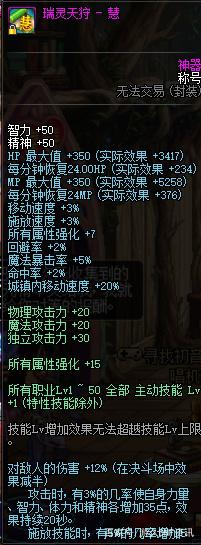 DNF发布网客户端闪退 DNF发布网客户端闪退