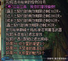 DNF发布网怎么镶嵌徽章(dnf在哪里镶嵌徽章) DNF发布网怎么镶嵌徽章(dnf在哪里镶嵌徽章)