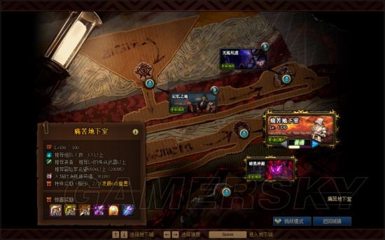 DNF发布网无毒私服下载 DNF发布网无毒私服下载