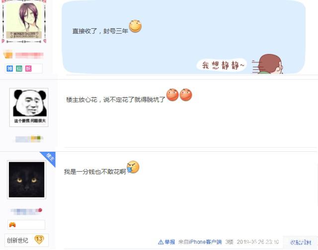DNF发布网无毒私服下载 DNF发布网无毒私服下载