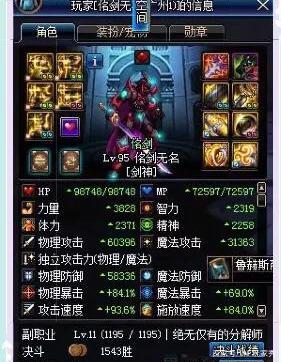 DNF发布网无毒私服下载 DNF发布网无毒私服下载