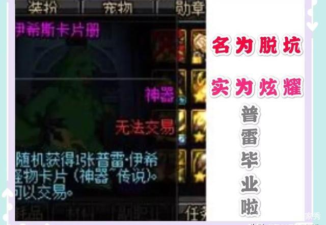 DNF发布网是不是都是 DNF发布网是不是都是