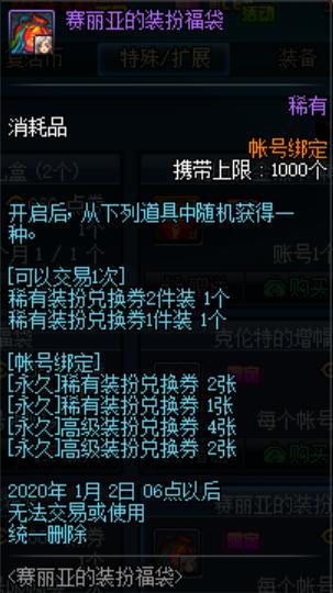 DNF发布网有开的时间久的吗 DNF发布网有开的时间久的吗