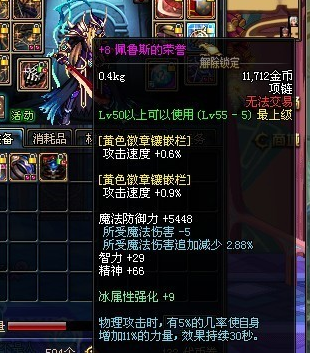 DNF发布网小龙虾私服(DNF发布网龙虾硬件脚本代码) DNF发布网小龙虾私服(DNF发布网龙虾硬件脚本代码)