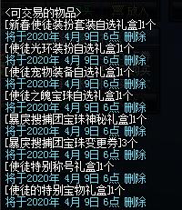 <strong>DNF发布网改无限疲劳（dnf无限疲劳值</strong>