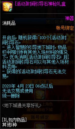 DNF发布网最变态私服 DNF发布网最变态私服