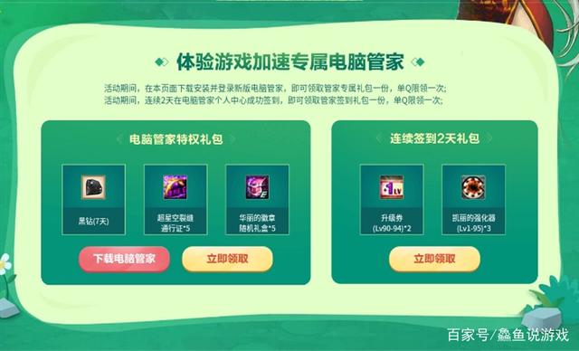 DNF发布网有用吗 DNF发布网有用吗