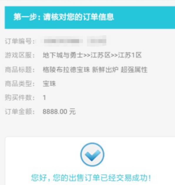 DNF发布网ip被限制登入(DNF发布网限制登录怎么解除) DNF发布网ip被限制登入(DNF发布网限制登录怎么解除)