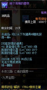 国外DNF发布网(国外dnf手游下载) 国外DNF发布网(国外dnf手游下载)