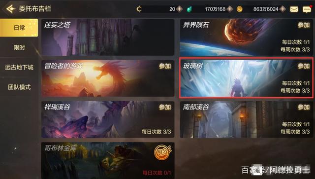 DNF发布网怀旧86私服版本直播(DNF发布网86版本怀旧服下载) DNF发布网怀旧86私服版本直播(DNF发布网86版本怀旧服下载)