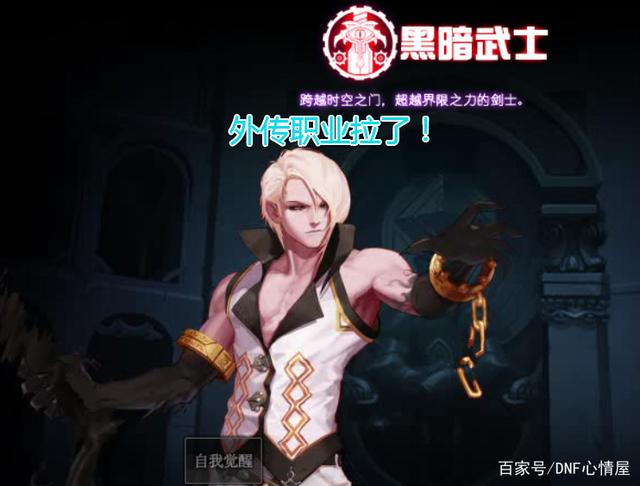 DNF发布网开私服教程 DNF发布网开私服教程