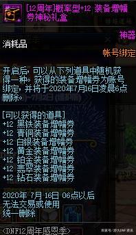 国外DNF发布网(国外dnf手游下载) 国外DNF发布网(国外dnf手游下载)