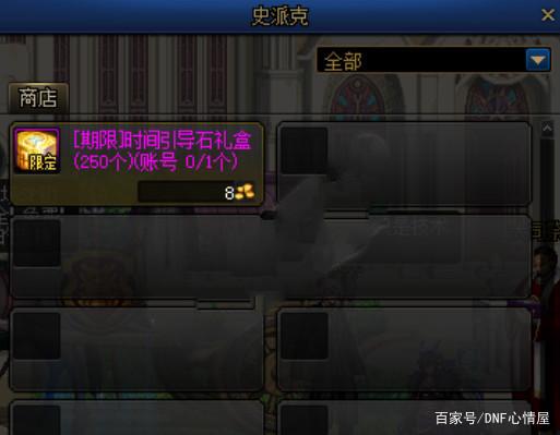 DNF发布网小龙虾私服(DNF发布网龙虾硬件脚本代码) DNF发布网小龙虾私服(DNF发布网龙虾硬件脚本代码)