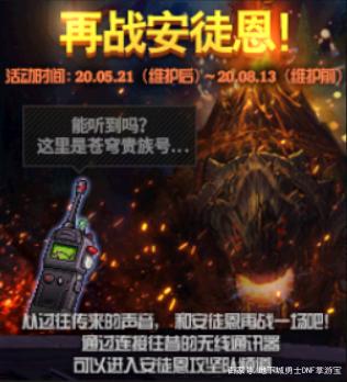 DNF发布网女枪私服(单机DNF发布网女枪) DNF发布网女枪私服(单机DNF发布网女枪)