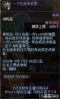 DNF发布网怎么告 DNF发布网怎么告