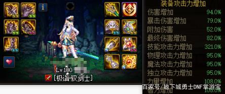 DNF发布网 病毒 DNF发布网 病毒