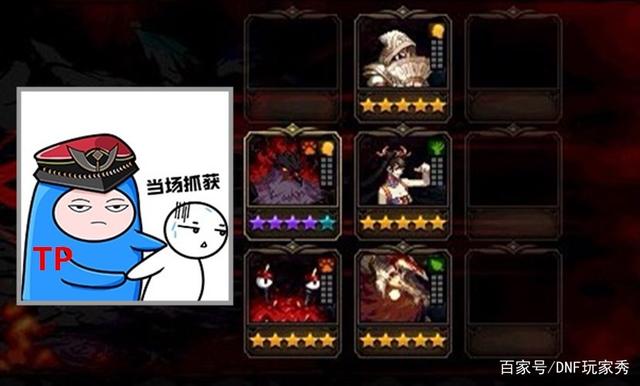 DNF发布网幸运值修改(dnf幸运用户怎么获得) DNF发布网幸运值修改(dnf幸运用户怎么获得)