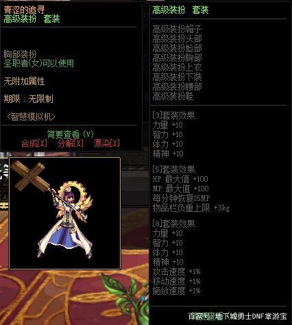 DNF发布网怎么查看数据库 DNF发布网怎么查看数据库