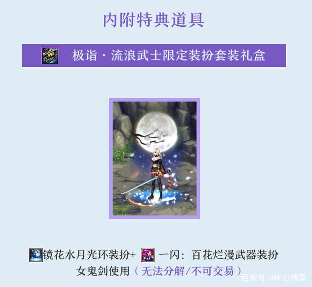 DNF发布网改无限疲劳(dnf无限疲劳值插件) DNF发布网改无限疲劳(dnf无限疲劳值插件)