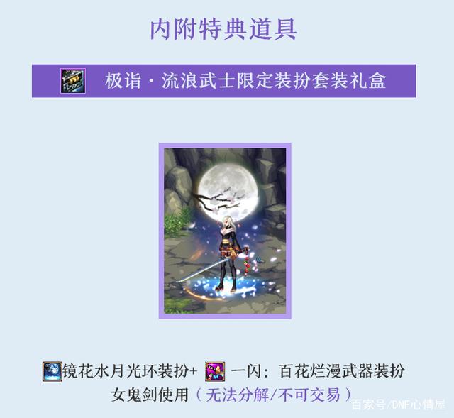 DNF发布网改无限疲劳（dnf无限疲劳值插件）