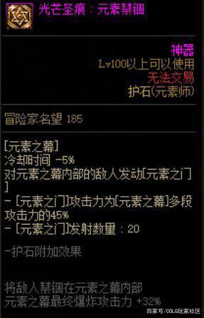 DNF发布网完了私服以后怎么修复 DNF发布网完了私服以后怎么修复