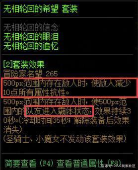 DNF发布网客户端闪退 DNF发布网客户端闪退