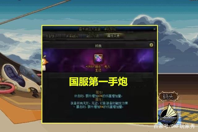 DNF发布网怎么告 DNF发布网怎么告