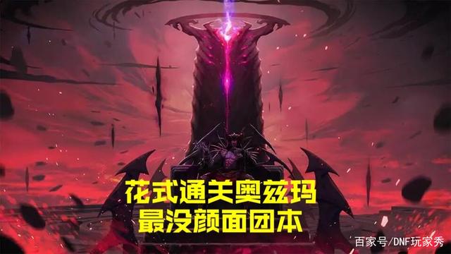 ce修改器闪退DNF发布网(ce修改器DNF发布网) ce修改器闪退DNF发布网(ce修改器DNF发布网)