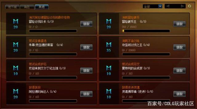 DNF发布网怎么镶嵌徽章(dnf在哪里镶嵌徽章) DNF发布网怎么镶嵌徽章(dnf在哪里镶嵌徽章)
