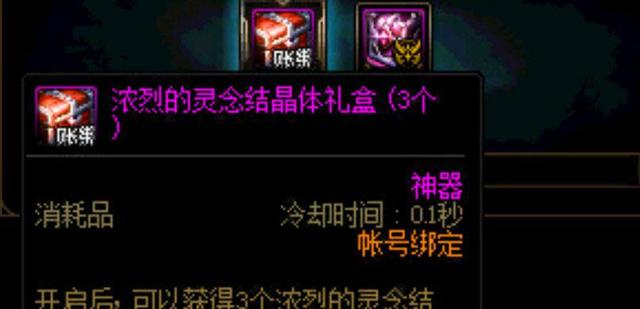 DNF发布网商业端 DNF发布网商业端
